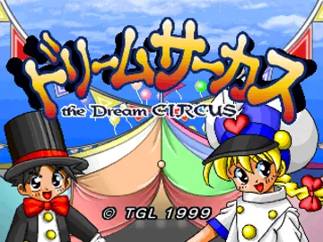 Dream Circus (JP) screen shot title